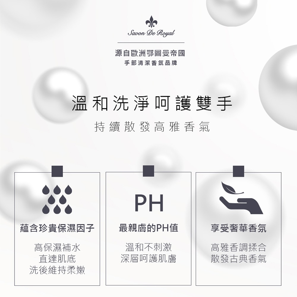 S.D.R. 奢華尊爵黑珍珠洗手乳500ml*1-細節圖3