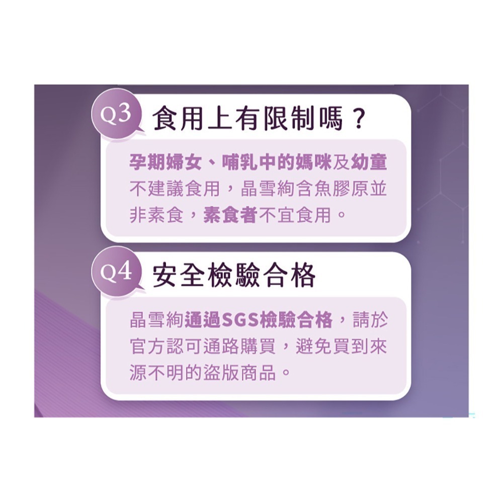 愷爾氏 NMN晶雪絢水光膠囊*1效期2026.12.17【贈】我的心機 綠活藻琥珀酸淨化黑面膜*1效期2026.3.21-細節圖7