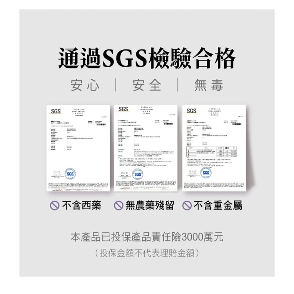 愷爾氏 NMN晶雪絢水光膠囊*1效期2026.12.17【贈】我的心機 綠活藻琥珀酸淨化黑面膜*1效期2026.3.21-細節圖8