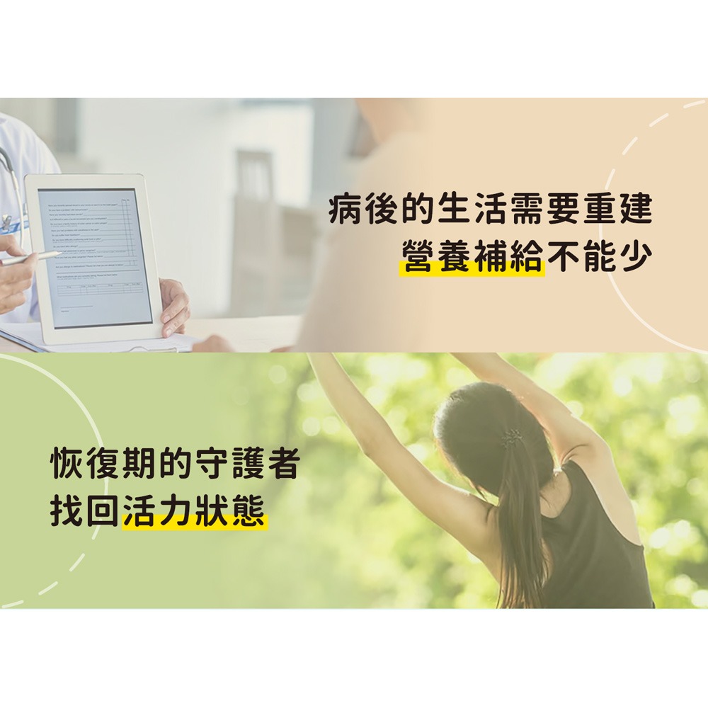 KHDr. 左旋麩醯胺酸200g*1-細節圖6