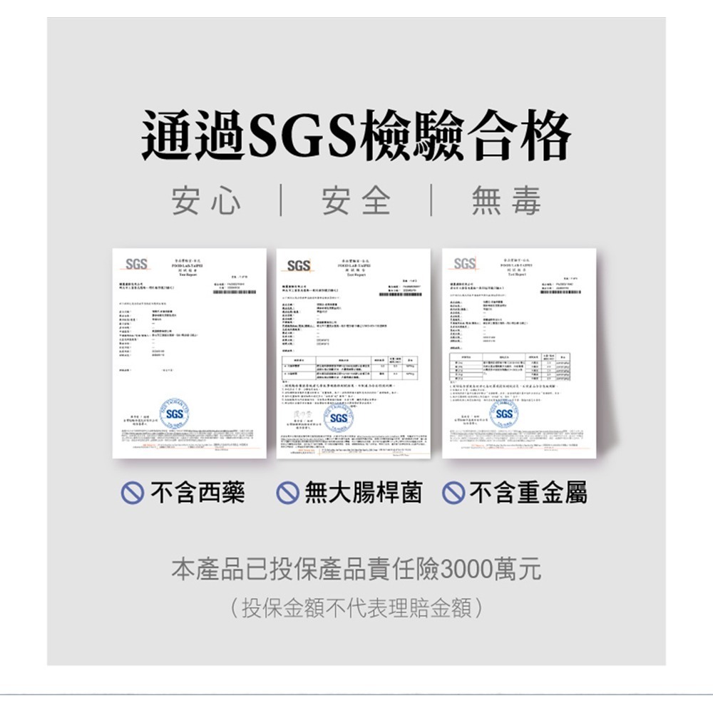 愷爾氏 夜會美PLUS 巔峰夜膠原*1 效期2026.11.05【贈】SOFEI舒妃 北海道馬油白皙沐浴乳*2-細節圖7