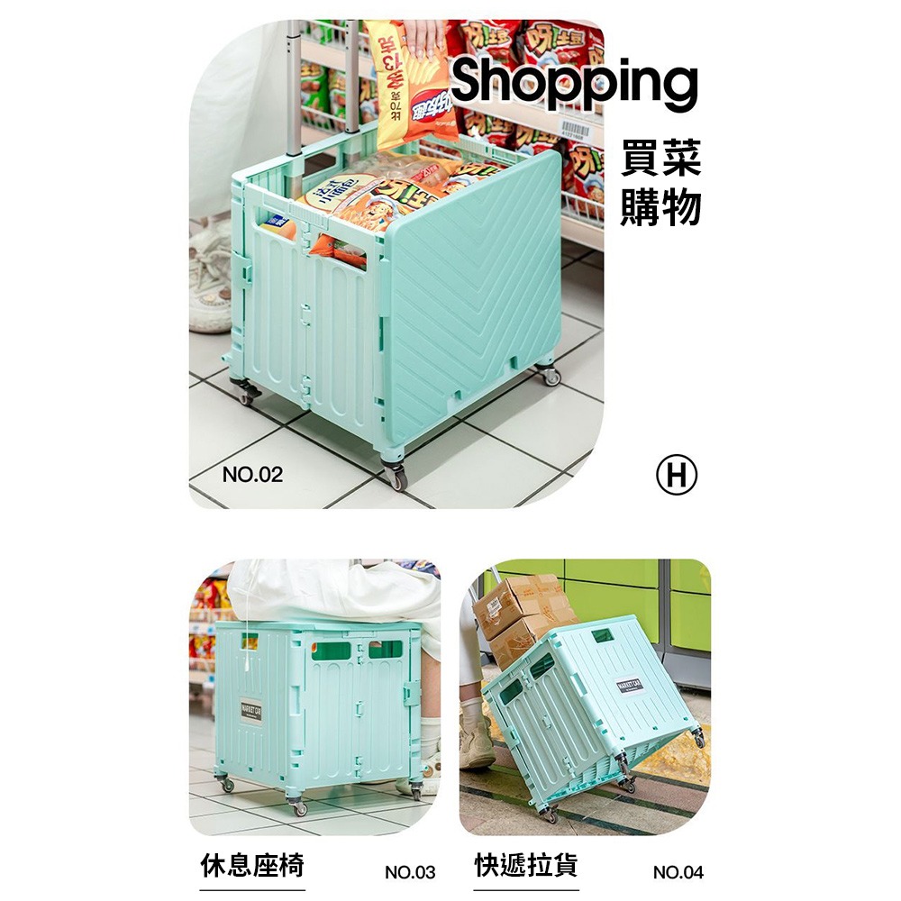 摺疊購物車55L*1 (青禾綠/烏木黑顏色任選)-細節圖5
