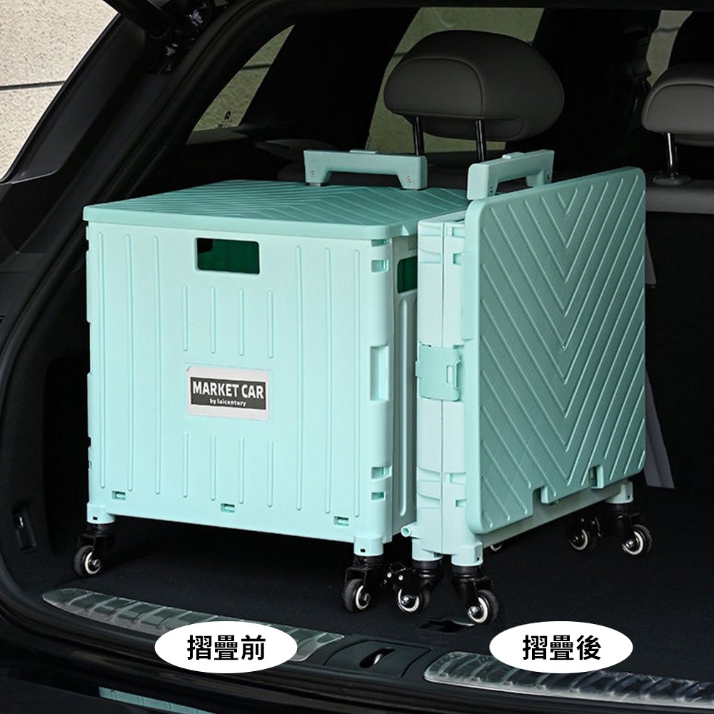 摺疊購物車55L*1 (青禾綠/烏木黑顏色任選)-細節圖6