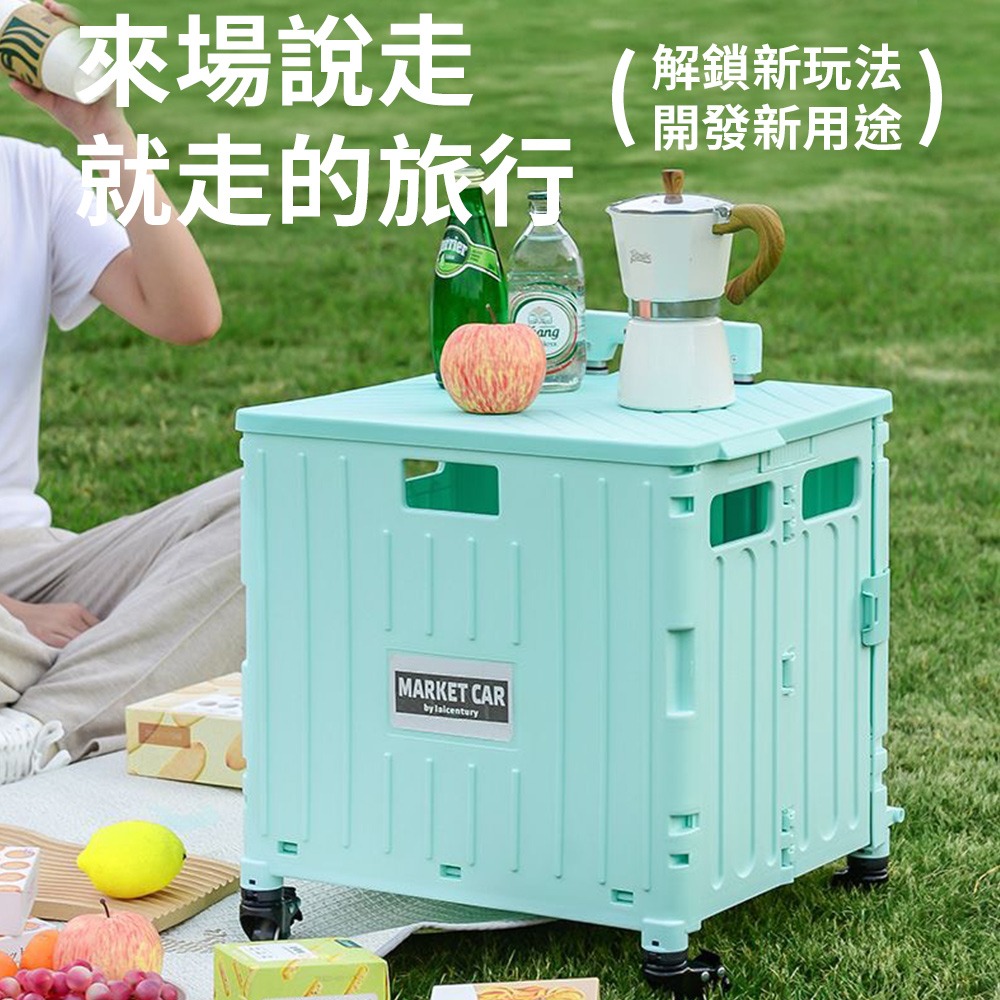 摺疊購物車55L*1 (青禾綠/烏木黑顏色任選)-細節圖7