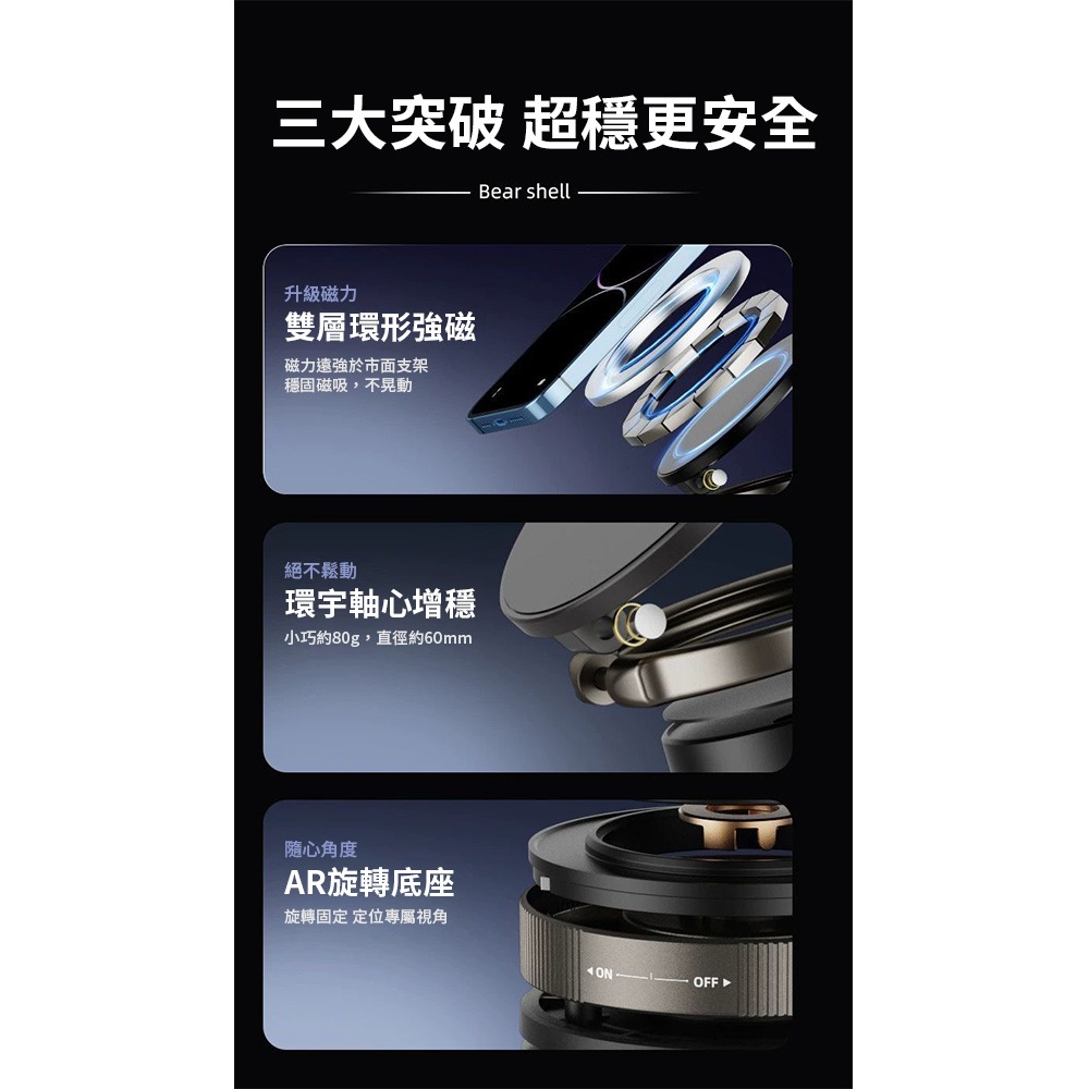 真空手機支架(手動)*1-細節圖2