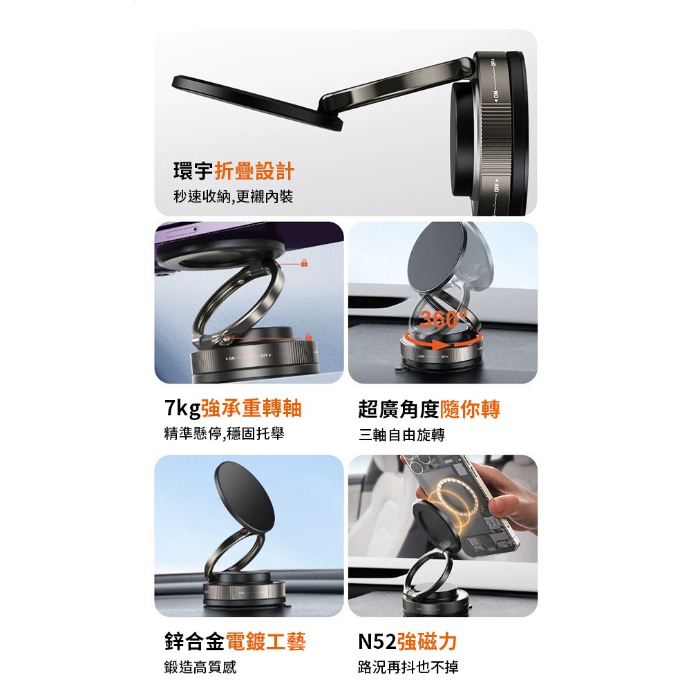 真空手機支架(手動)*1-細節圖3
