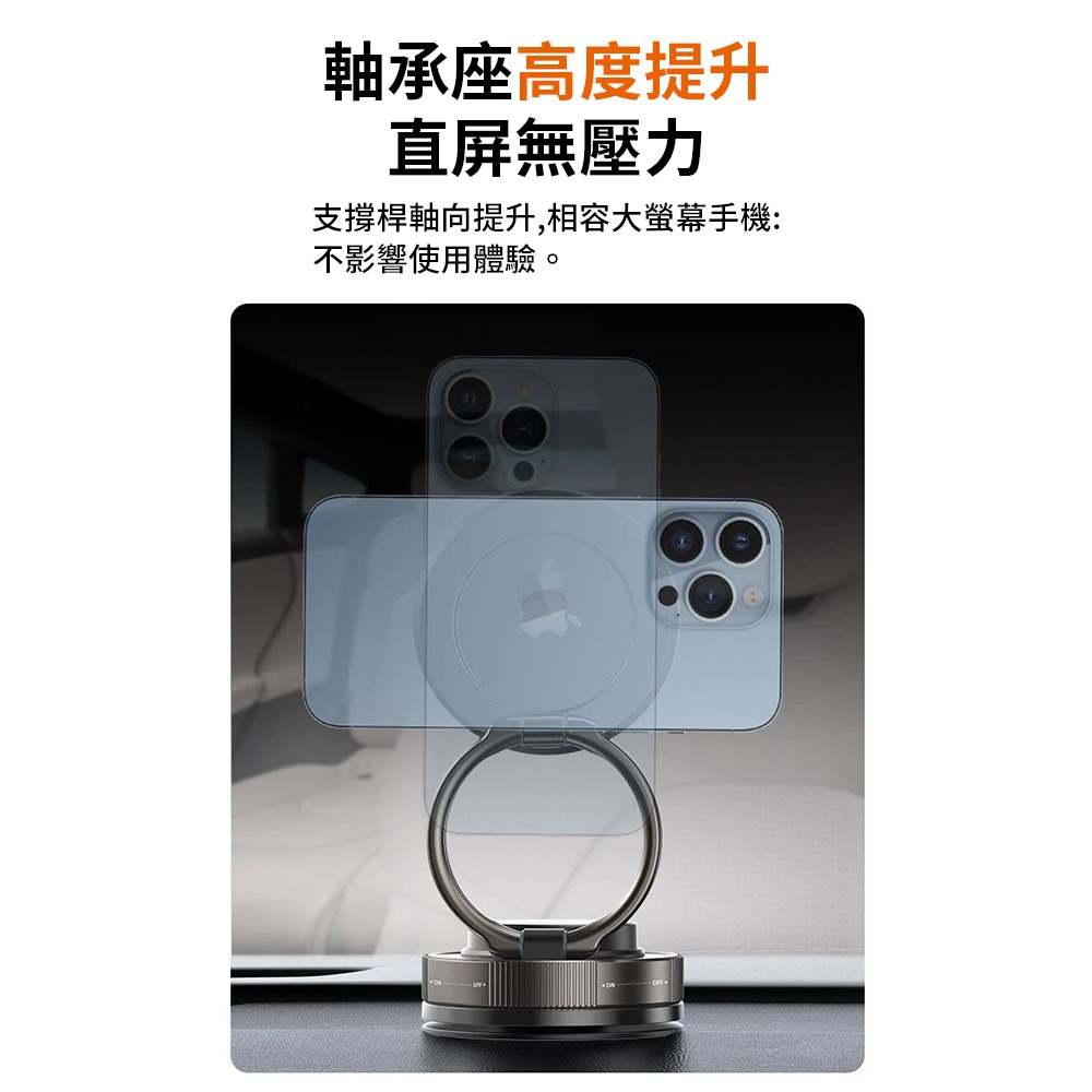 真空手機支架(手動)*1-細節圖4