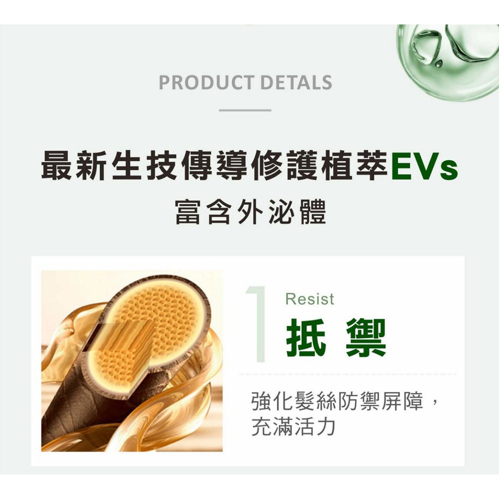 SOFEI舒妃 9黑嚴損護髮霜 800ml*1-細節圖4