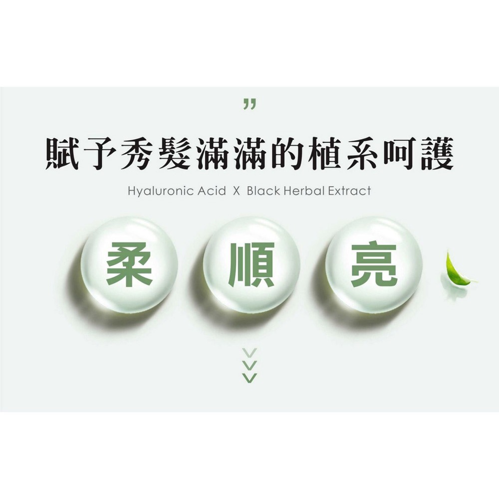 SOFEI舒妃 9黑嚴損護髮霜 800ml*1-細節圖2
