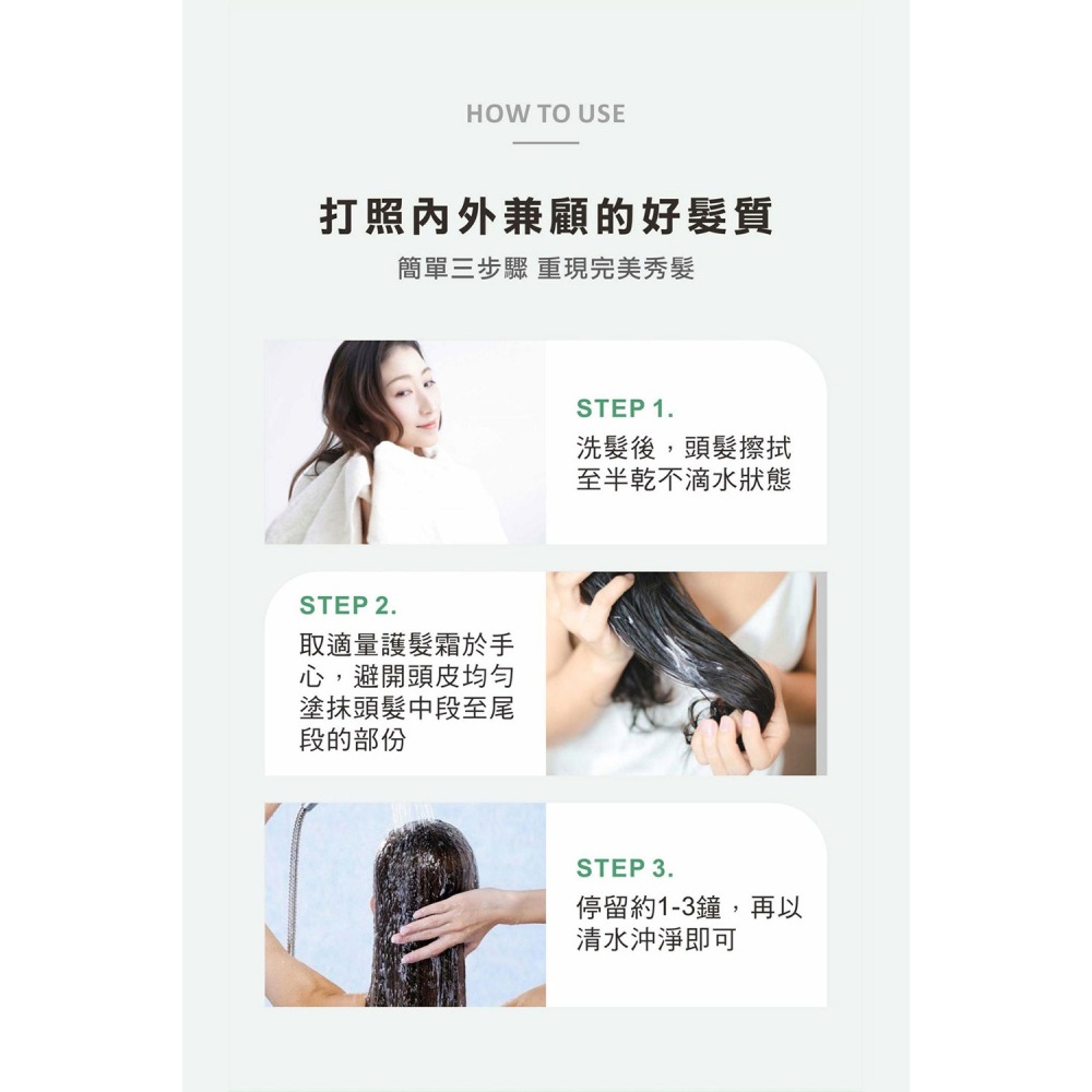SOFEI舒妃 9黑嚴損護髮霜 800ml*1-細節圖9