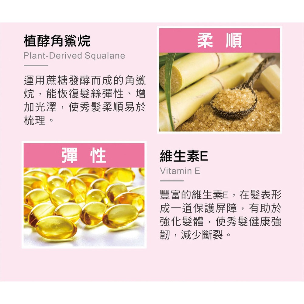 SOFEI舒妃 優油美露 有點想你100ml*1-細節圖6