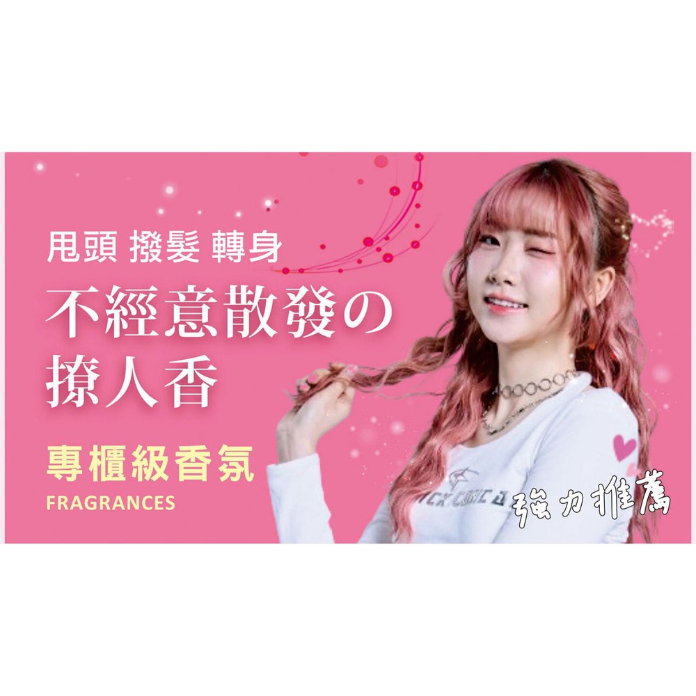 SOFEI舒妃 優油美露 有點想你100ml*1-細節圖7