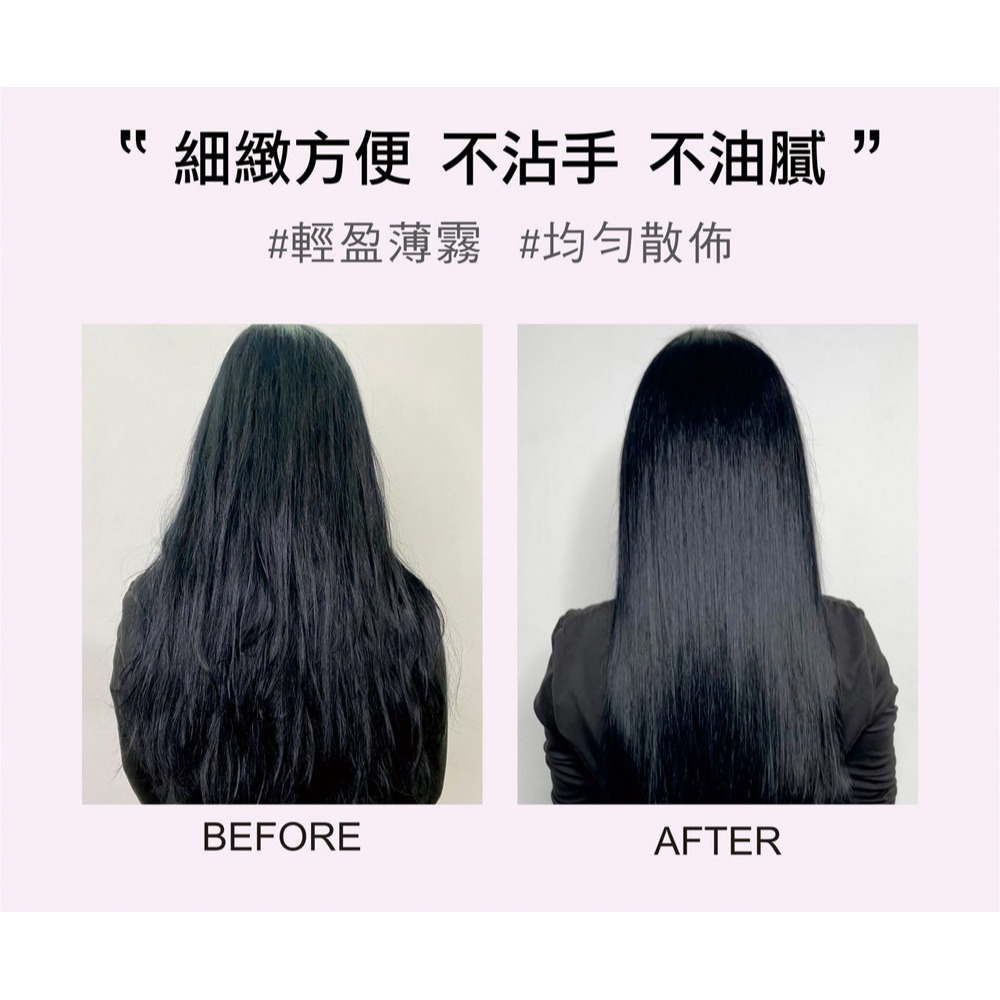 SOFEI舒妃 優油美露 只做你的月光100ml*1-細節圖3