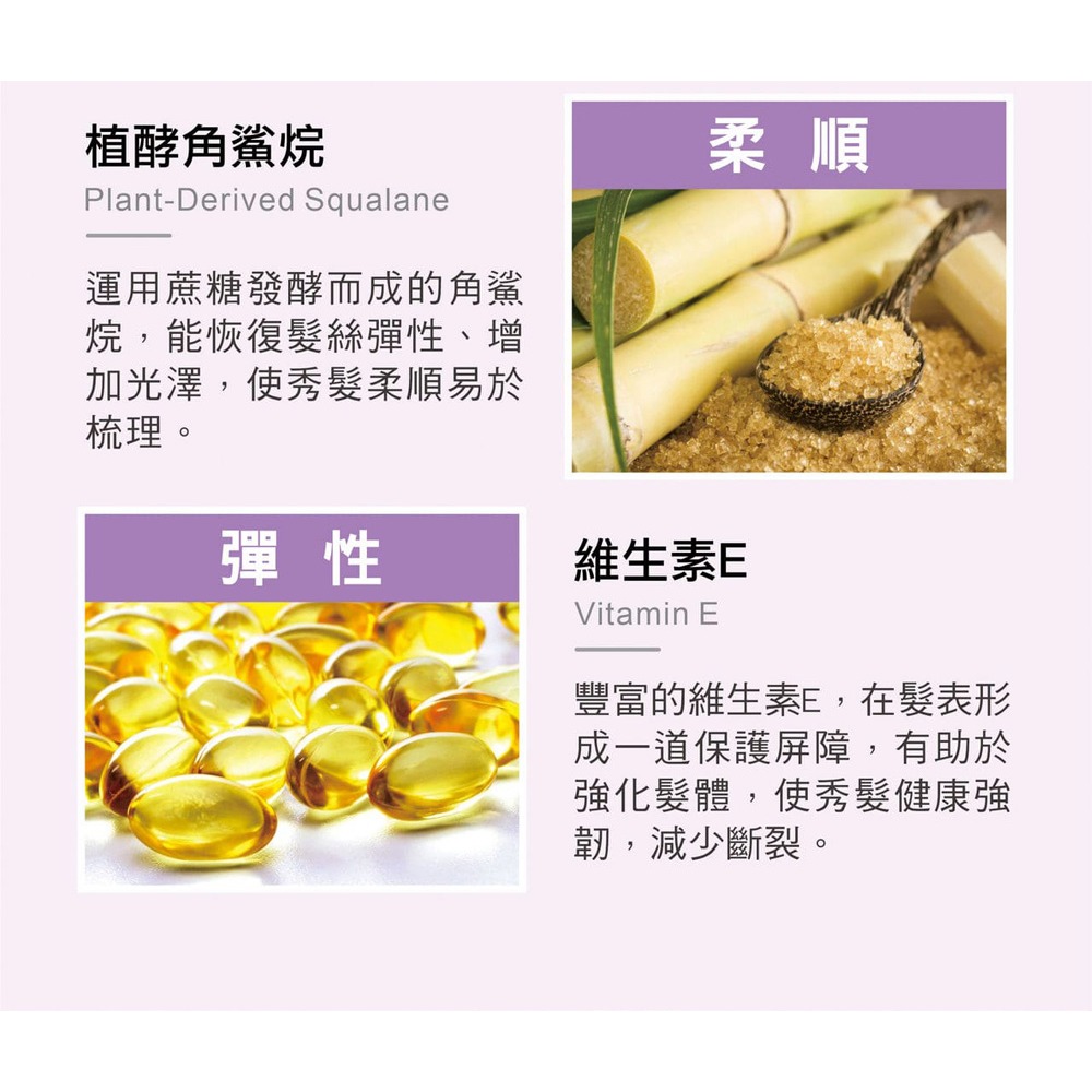 SOFEI舒妃 優油美露 只做你的月光100ml*1-細節圖6