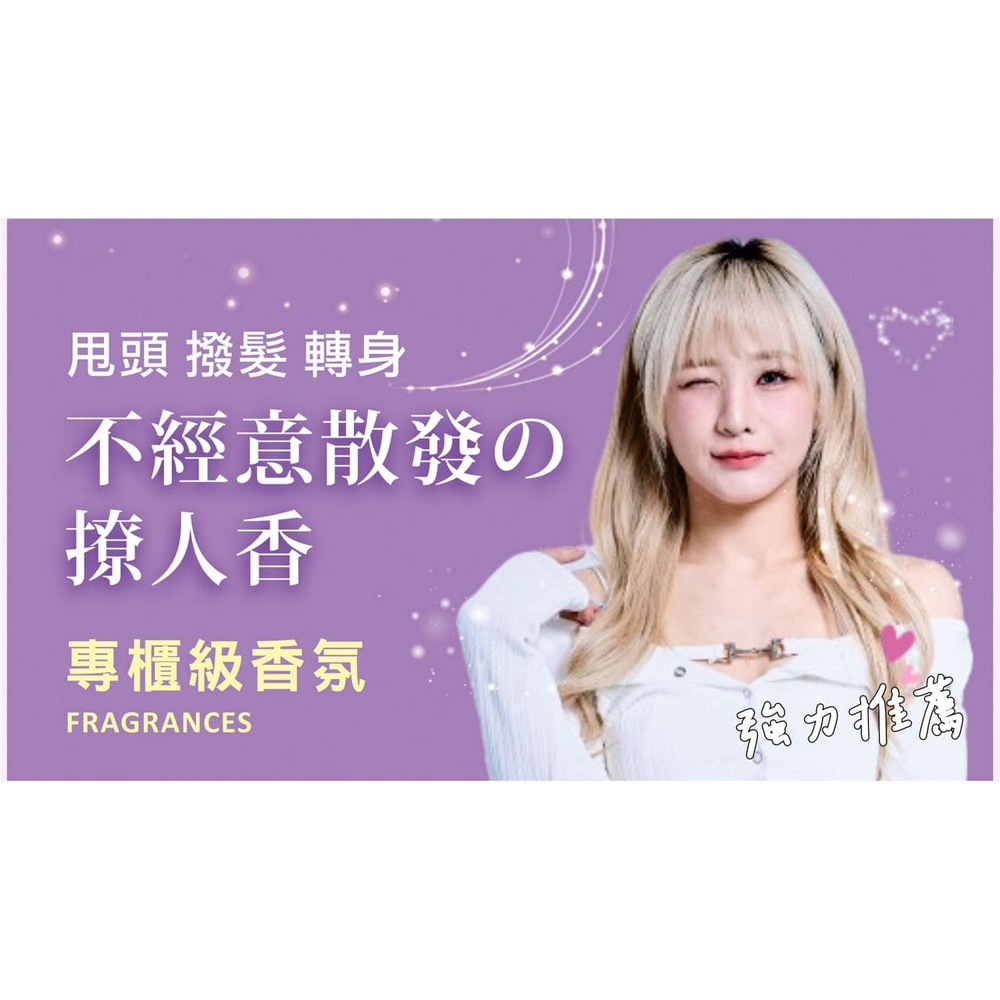 SOFEI舒妃 優油美露 只做你的月光100ml*1-細節圖7