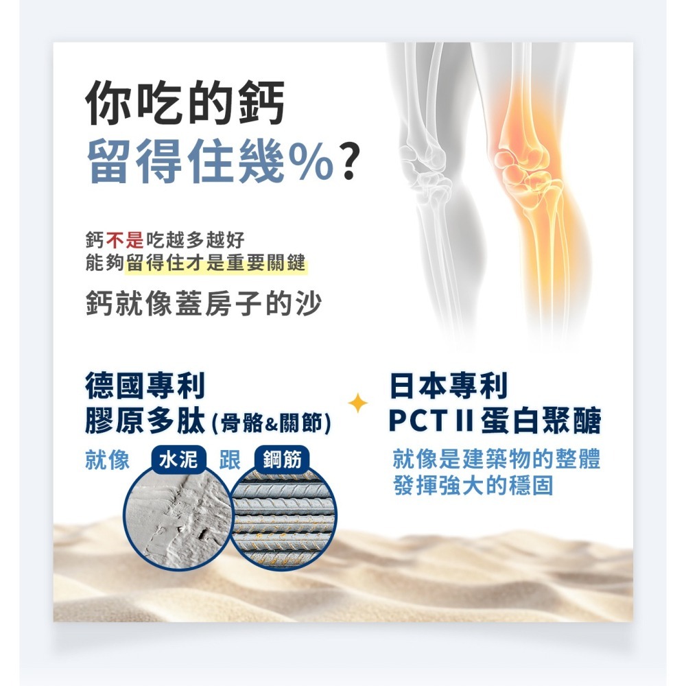 東華堂 超能EX PLUS關鍵靈活胜肽飲25mlx10包*1-細節圖2