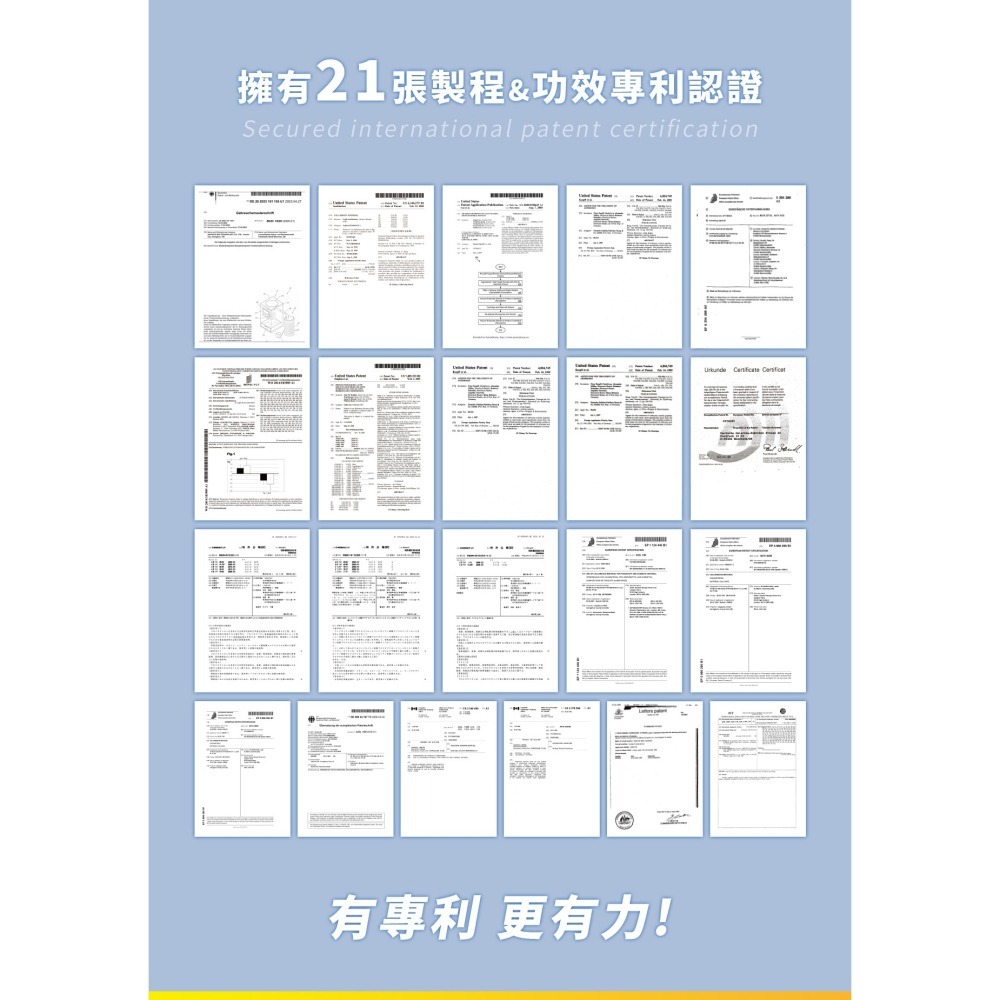 東華堂 超能EX PLUS關鍵靈活胜肽飲25mlx10包*1-細節圖10