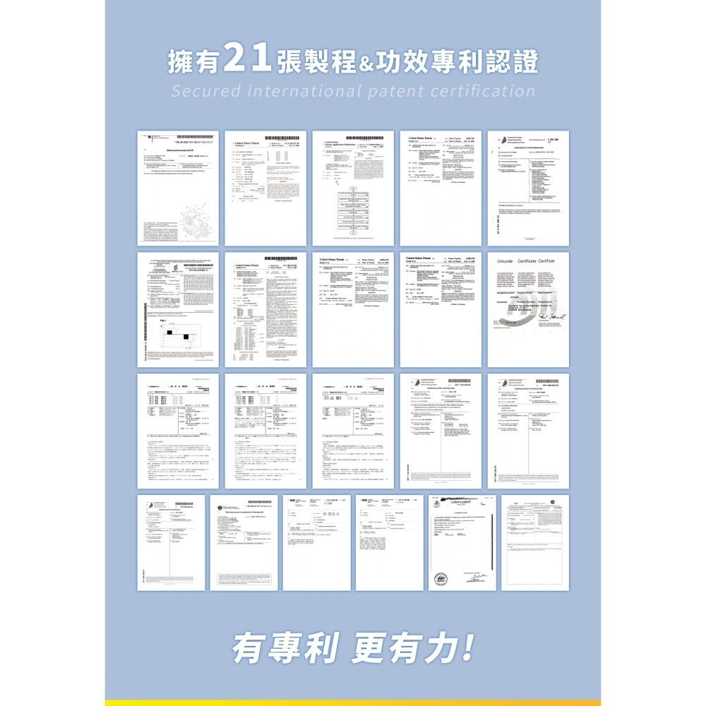 東華堂 超能EX PLUS關鍵靈活胜肽飲25mlx10包*1-細節圖10