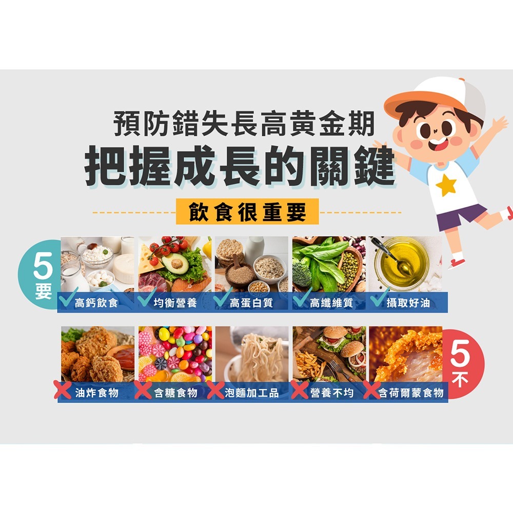 東華堂 倍速高EX PLUS胜肽科技轉股方3.2gx20包*1-細節圖7