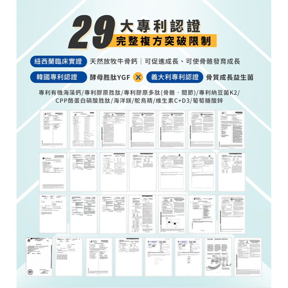 東華堂 倍速高EX PLUS胜肽科技轉股方3.2gx20包*1-細節圖8