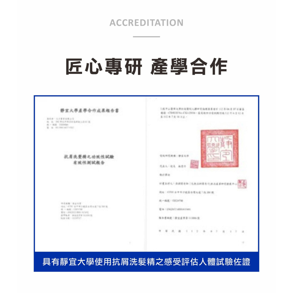 舒妃自然匯InNature清零屑抗屑洗髮精250ml*1-細節圖6