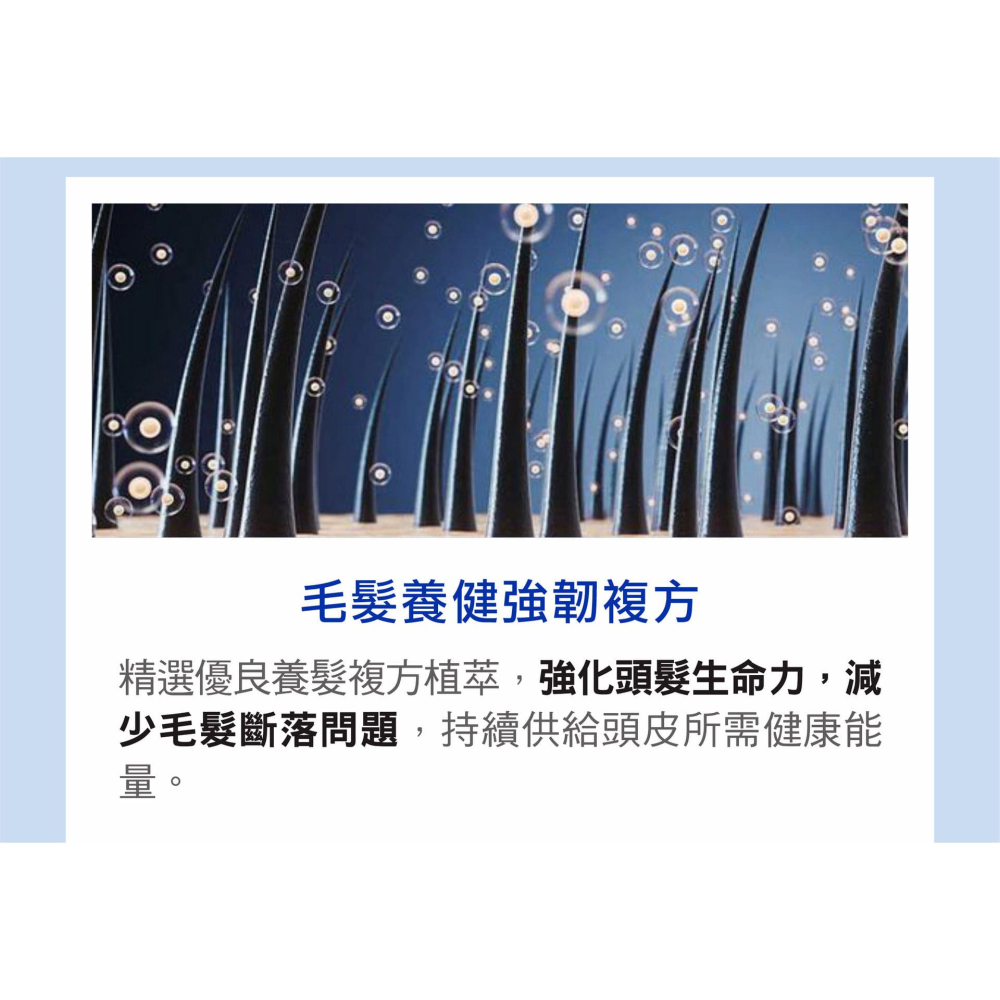 舒妃自然匯InNature清零屑抗屑洗髮精250ml*1-細節圖8