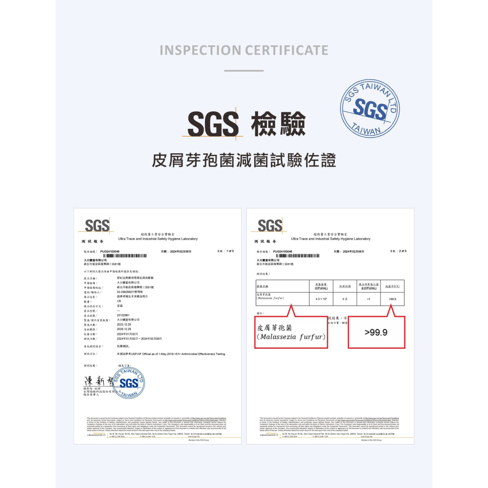 舒妃自然匯InNature清零屑抗屑洗髮精250ml*1-細節圖10