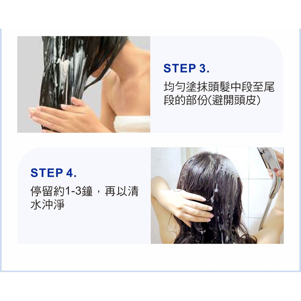 舒妃自然匯InNature清零修護髮膜300ml*1-細節圖11