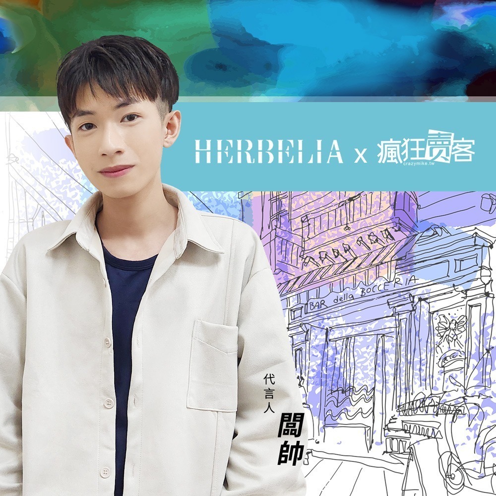 HERBELIA奧圖玫瑰煥顏奇跡水100ml*1【贈】YAMARAKU 一機三體導入按摩儀*1-細節圖2