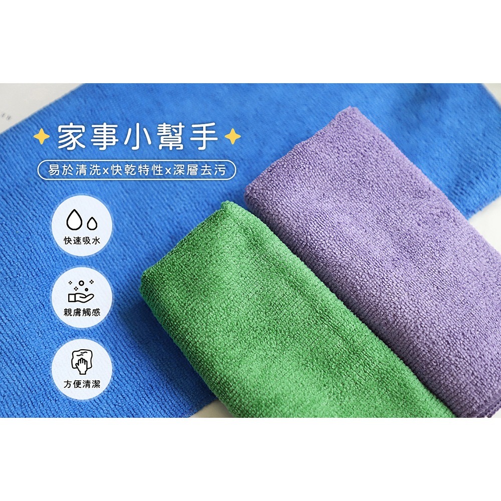 SPEEDS. 極超細纖維家事布30x30cmx3條入*1【贈】釩泰 廚房清潔濕紙巾 80抽 25*20cm*3-細節圖3
