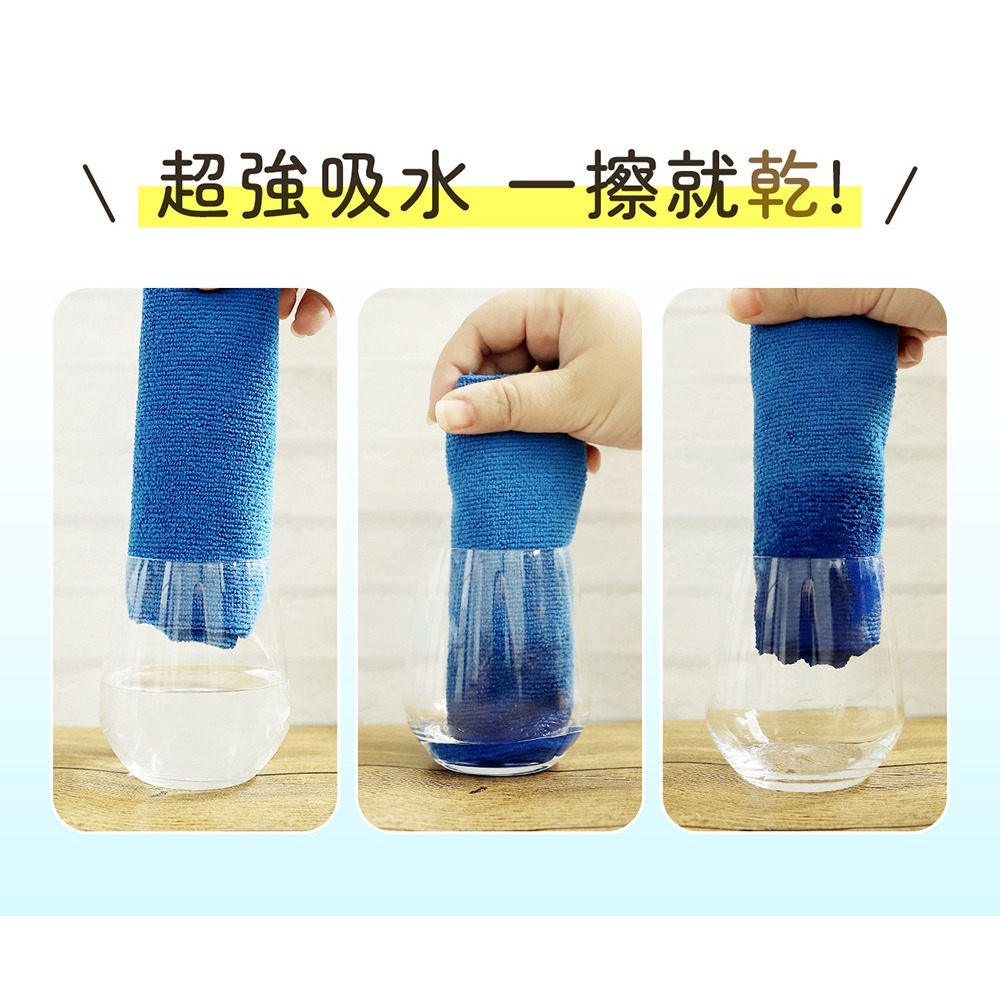 SPEEDS. 極超細纖維家事布30x30cmx3條入*1【贈】釩泰 廚房清潔濕紙巾 80抽 25*20cm*3-細節圖5