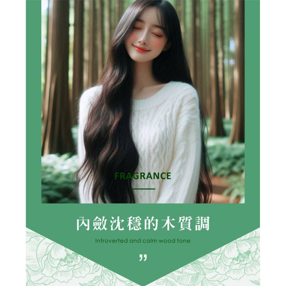 SOFEI舒妃 9黑嚴損護髮霜 800ml+嚴損洗髮精 600ml (各3瓶)-細節圖5