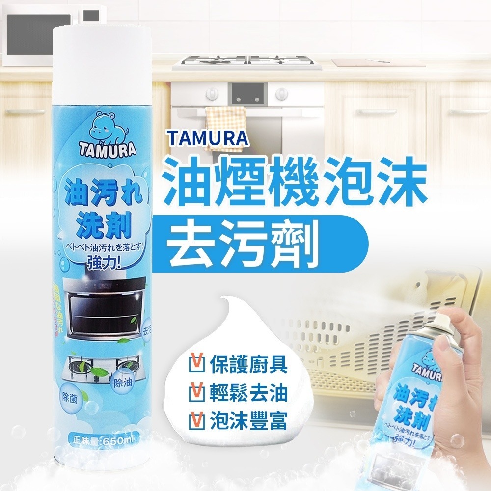 SPEEDS. 極超細纖維家事布30x30cmx3條入*1【贈】日本TAMURA廚房油汙清潔劑650ml*2-細節圖7