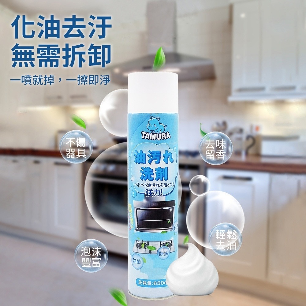 SPEEDS. 極超細纖維家事布30x30cmx3條入*1【贈】日本TAMURA廚房油汙清潔劑650ml*2-細節圖8