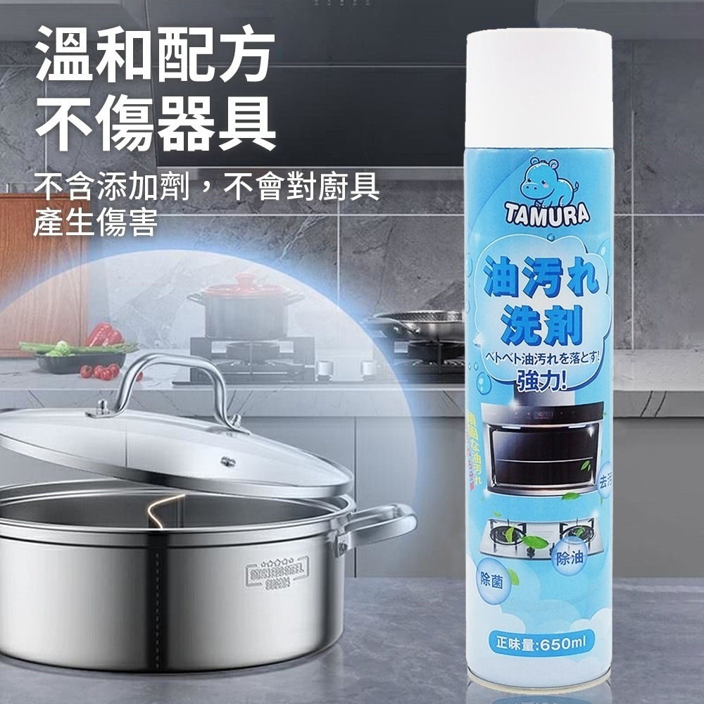 SPEEDS. 極超細纖維家事布30x30cmx3條入*1【贈】日本TAMURA廚房油汙清潔劑650ml*2-細節圖10