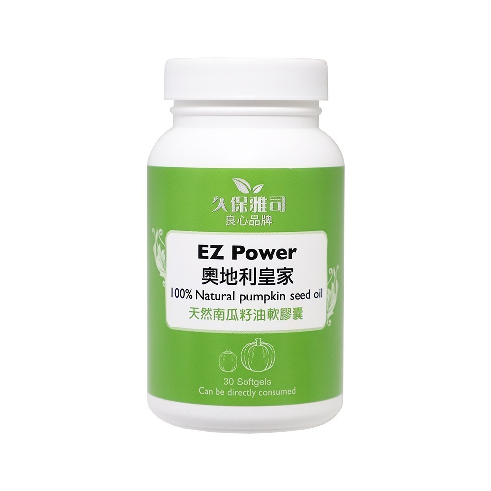 SPEED S. 黑科技石墨烯智能男內褲F*2件(顏色任選)【贈】久保雅司 奧地利皇家100%天然南瓜籽油膠囊*1-細節圖10