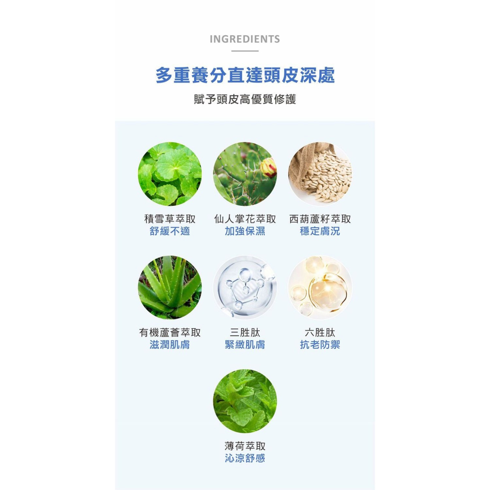 舒妃自然匯InNature清零仿胜浴髮露300ml*1【贈】舒妃自然匯 積雪草舒緩涼感頭皮敷膜16mlx3*1-細節圖9