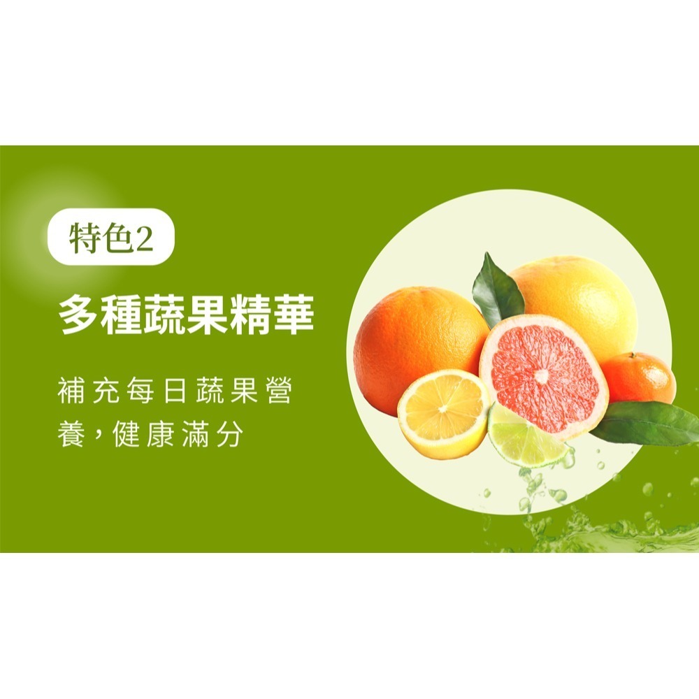 Body Light青汁酵素粉8g*30包*1 效期2026.05.13【贈】KHDR. 蘋果柑橘果膠15gx4包*2-細節圖4