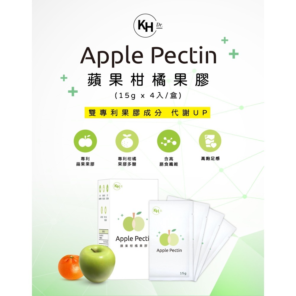 Body Light青汁酵素粉8g*30包*1 效期2026.05.13【贈】KHDR. 蘋果柑橘果膠15gx4包*2-細節圖7