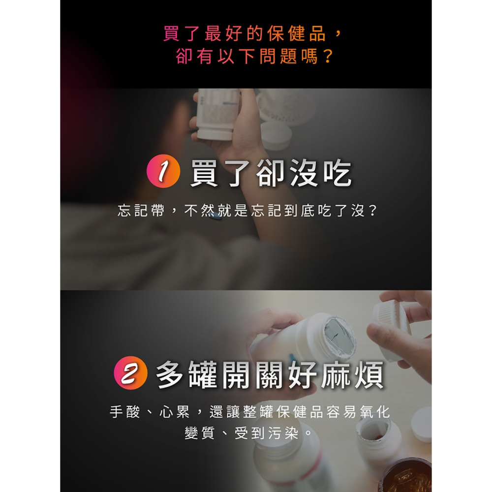 東華堂 抗易佳活力C PLUS500mgx20顆*3【贈】ANKOMN 營養氣密艙 VTO-01*1 (顏色隨機)-細節圖8