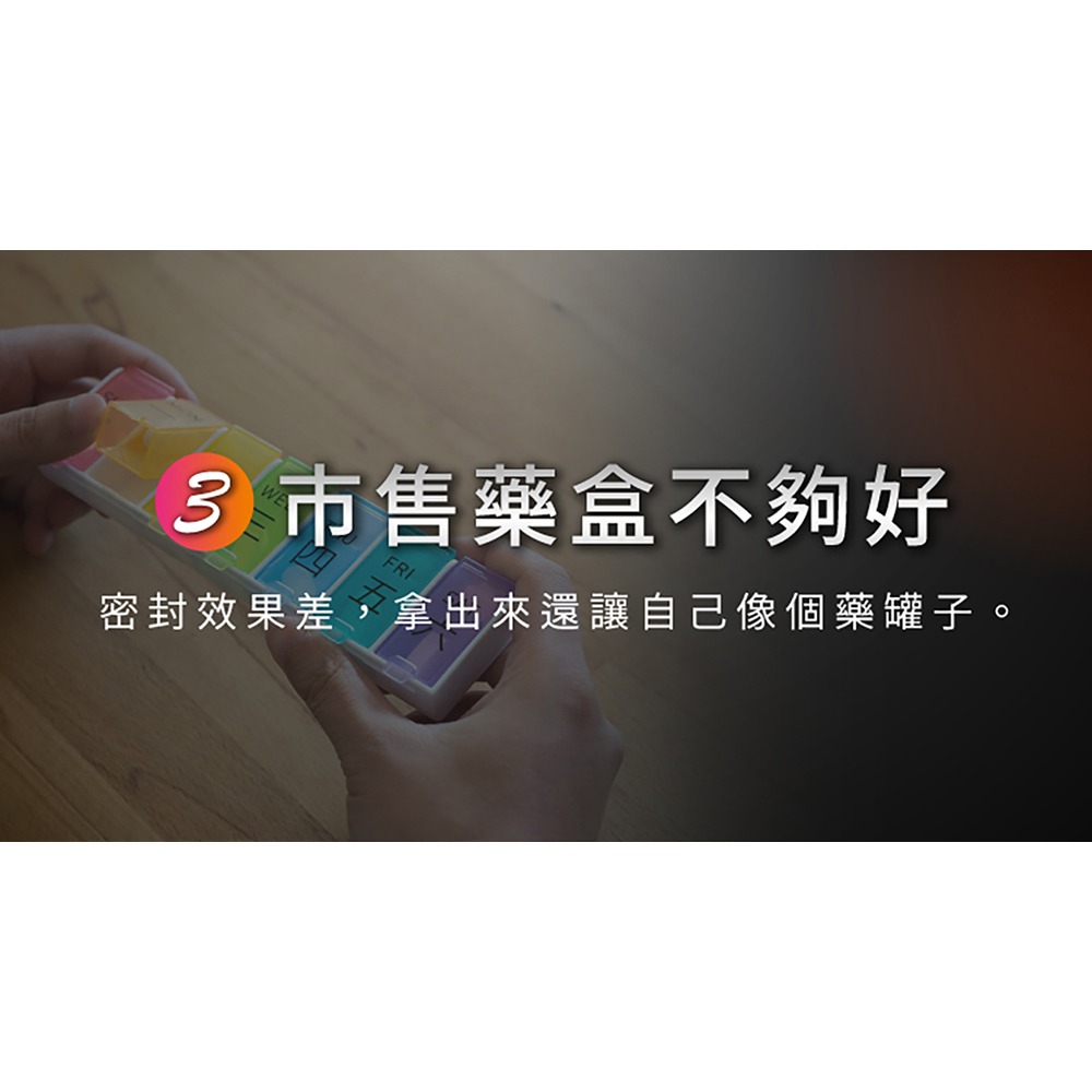 東華堂 抗易佳活力C PLUS500mgx20顆*3【贈】ANKOMN 營養氣密艙 VTO-01*1 (顏色隨機)-細節圖9
