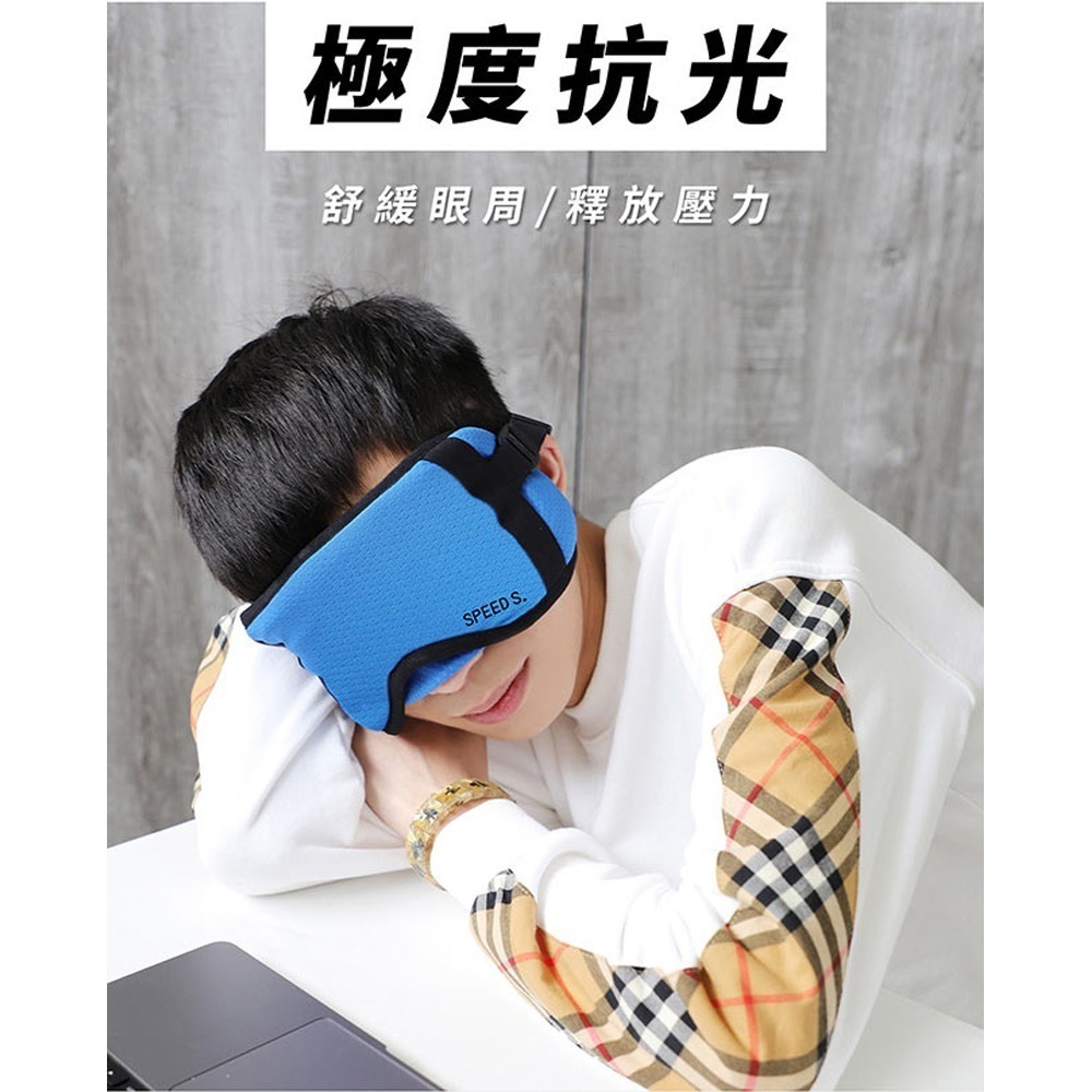 東華堂優好眠EX舒壓熟睡對策*1 效期2026.11.04【贈】SPEED S. 石墨烯能量舒眠眼罩藍色*1-細節圖8