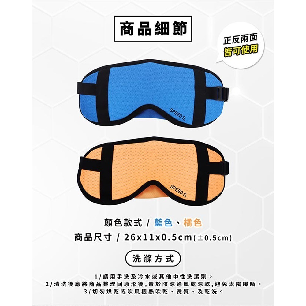 東華堂優好眠EX舒壓熟睡對策*1 效期2026.11.04【贈】SPEED S. 石墨烯能量舒眠眼罩藍色*1-細節圖9
