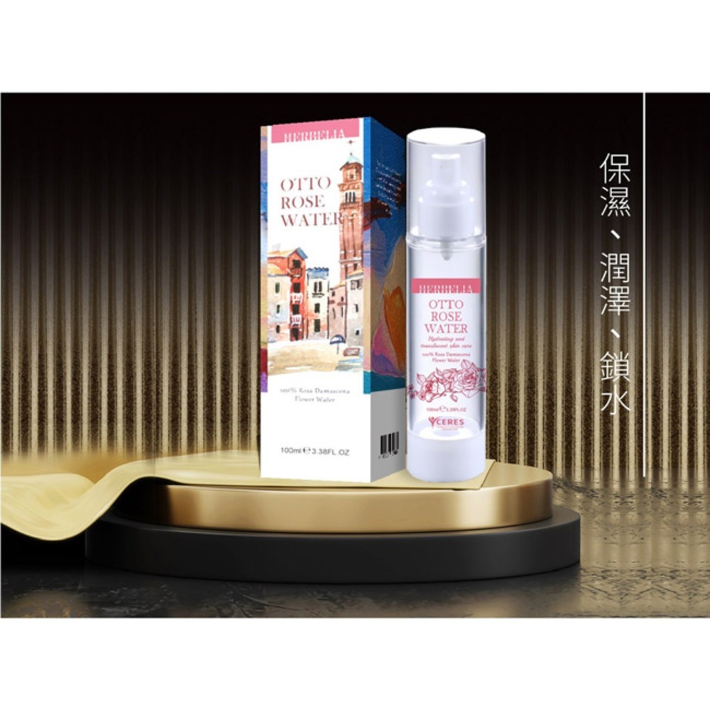 HERBELIA奧圖玫瑰煥顏奇跡水100ml*1【贈】COCOCHI COSME AG極緻奢養乳霜面膜20g+90g*1-細節圖2