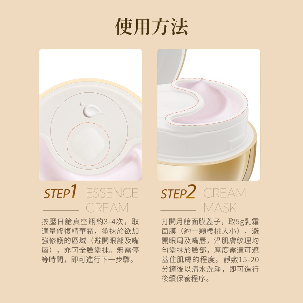 HERBELIA 雪白女王煥顏精華膠囊*1【贈】COCOCHI AG極緻奢養乳霜面膜 第三代(面膜刷x1)*1-細節圖11