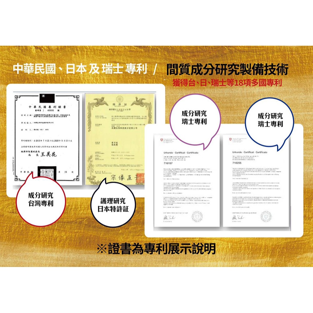 HERBELIA 逆轉時空外泌素微導精萃*1【贈】COCOCHI AG分區淨透泥凍雙膜(附粉刺刷x1)*1-細節圖2