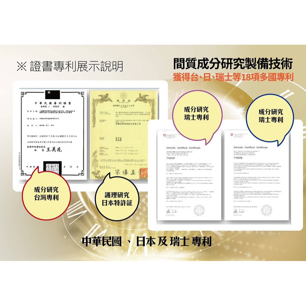 HERBELIA 智能小泌素賦活凝膠40ml*1【贈】李英愛親研LYA 晨霧迷迭香活膚海洋精粹90ml*1-細節圖5