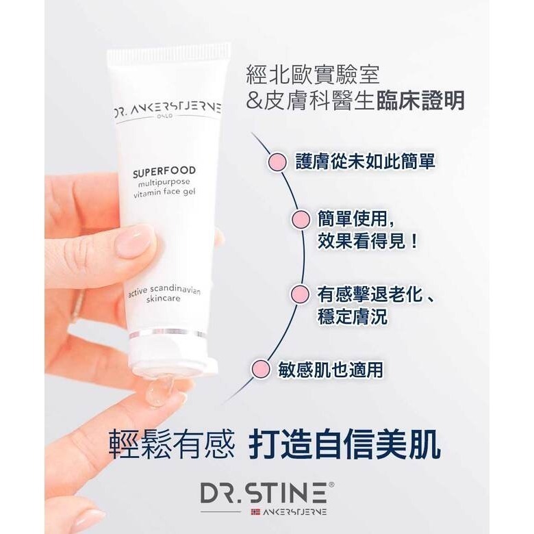 COCOCHI AG極緻奢養乳霜面膜 第三代20g+60g(面膜刷x1)*1【贈】挪威醫師 超防禦保濕輕乳霜10ml*3-細節圖11