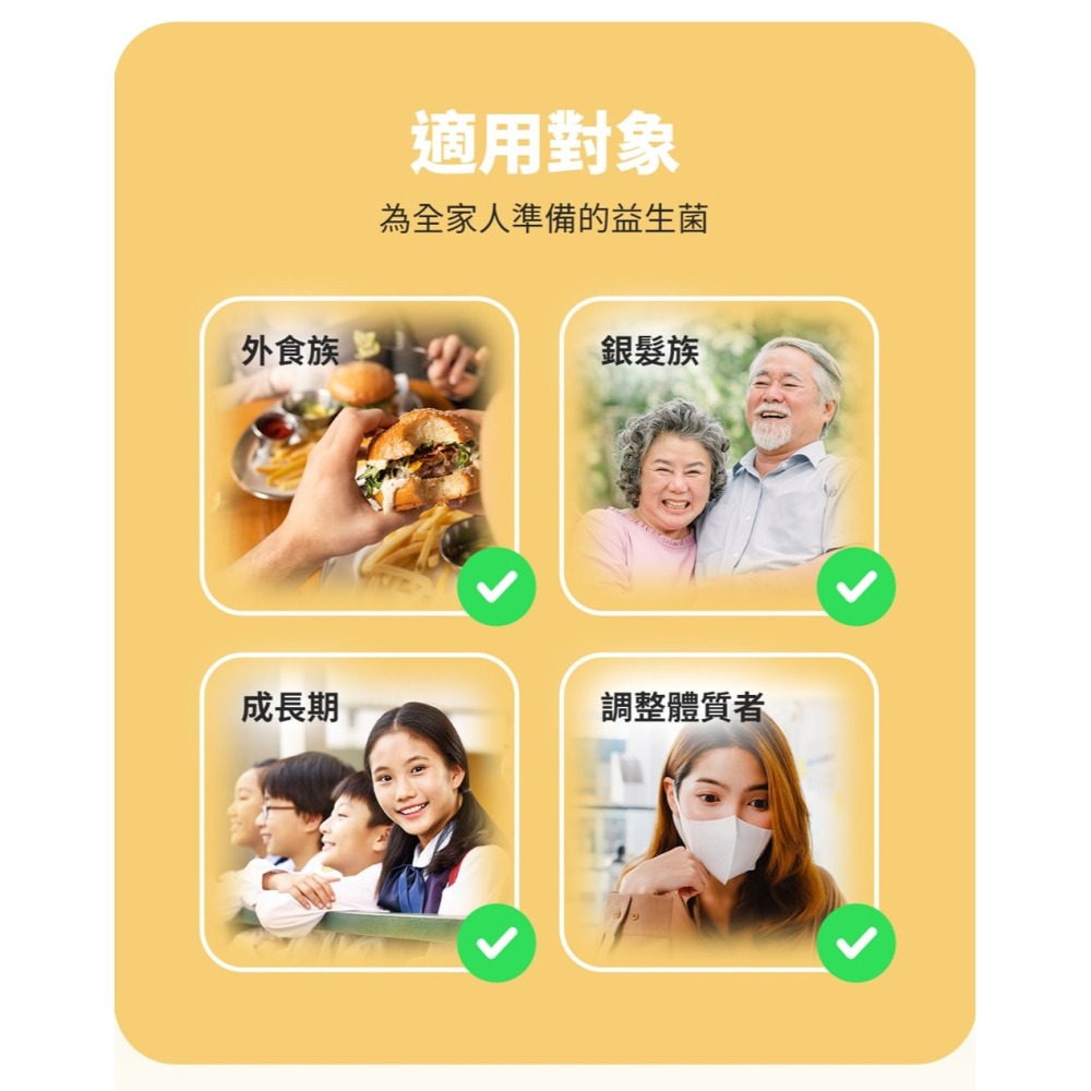 威客維 威舒益PLUS酵母益生菌粉包2.6gx30包*1【贈】東華堂 益敏IgG 初乳益生菌EX2gx20包*1-細節圖11
