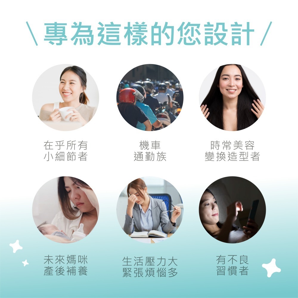 S-GLOW亮密滑絲錠*1效期26/10/4【贈】舒妃自然匯InNature清零頭皮智能水+角質淨化露+仿胜養髮液 各1-細節圖5